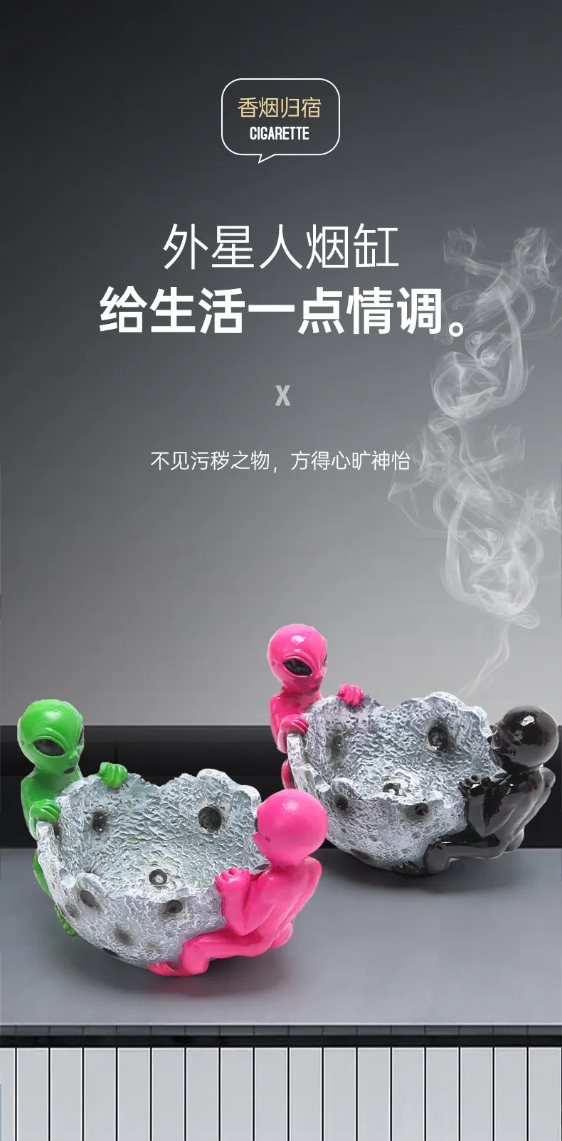 Out Of This World Ashtray